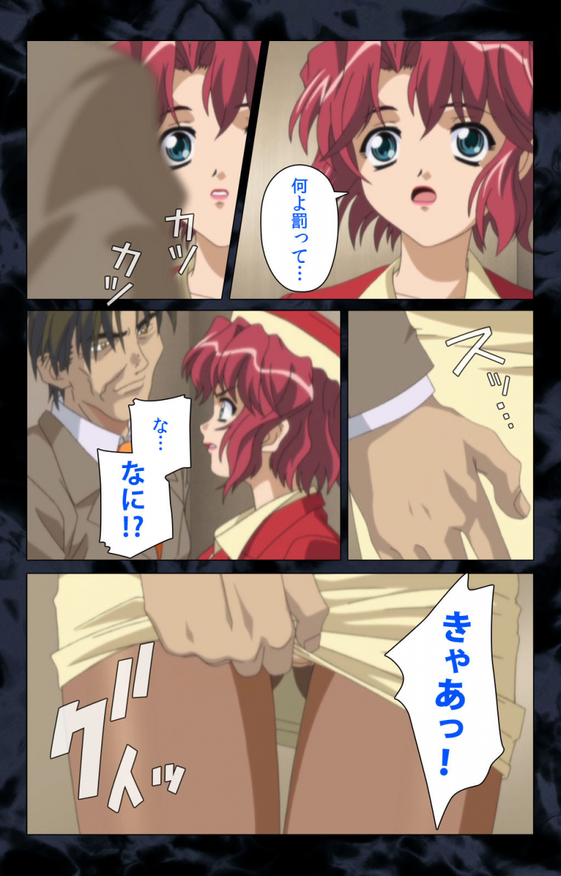 anim-full-color-seijin-ban-hissatsu-chikannin-kanzenban