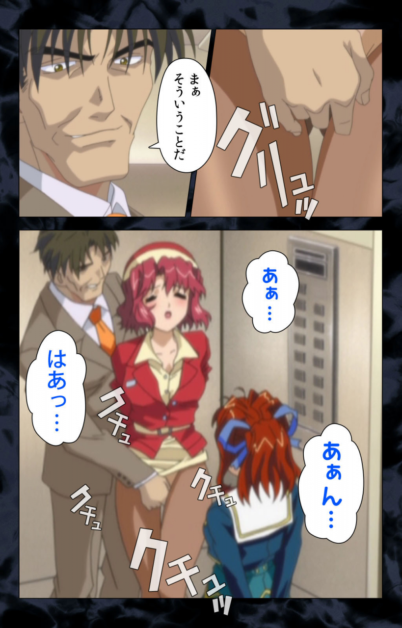 anim-full-color-seijin-ban-hissatsu-chikannin-kanzenban