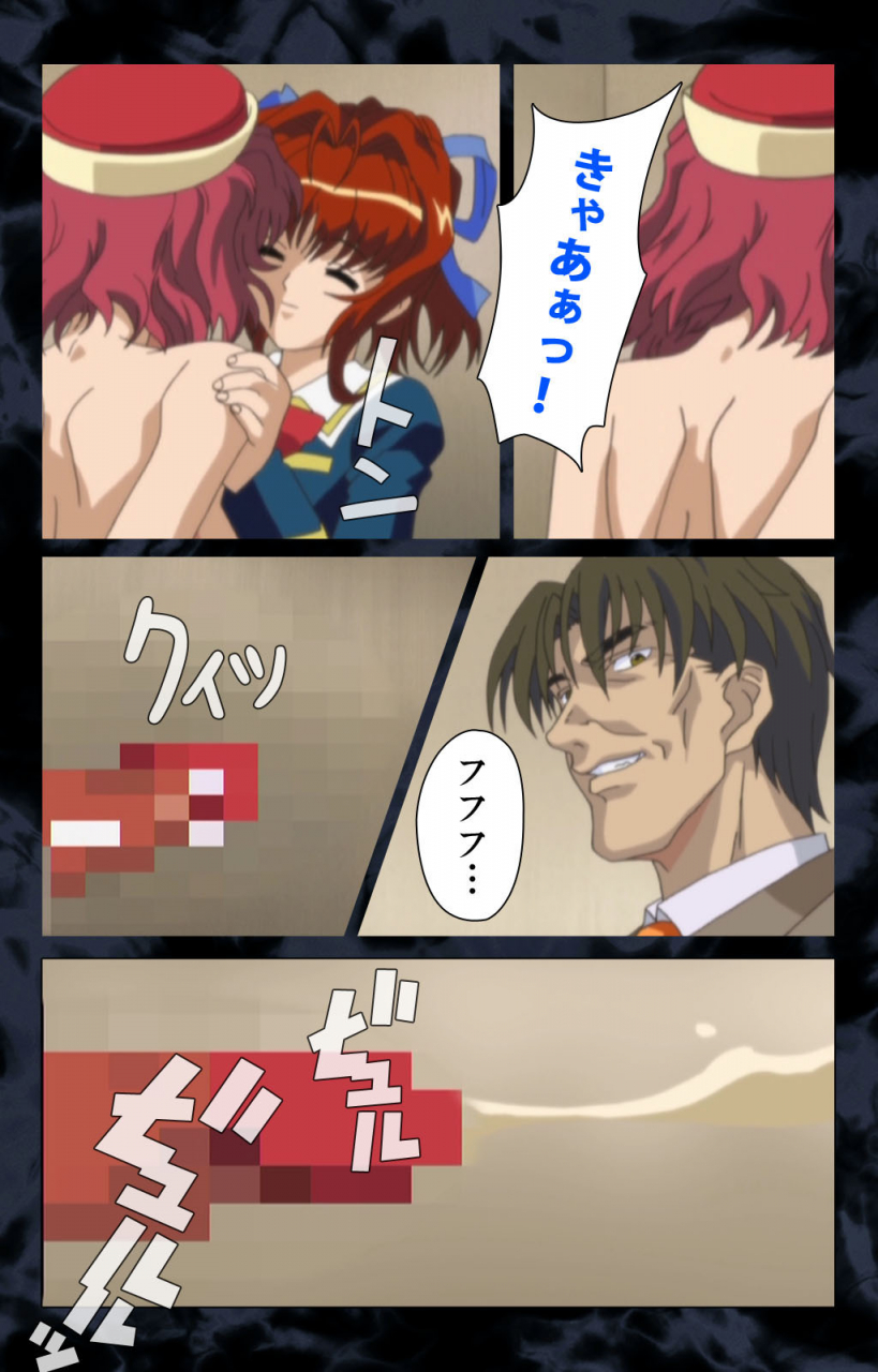 anim-full-color-seijin-ban-hissatsu-chikannin-kanzenban