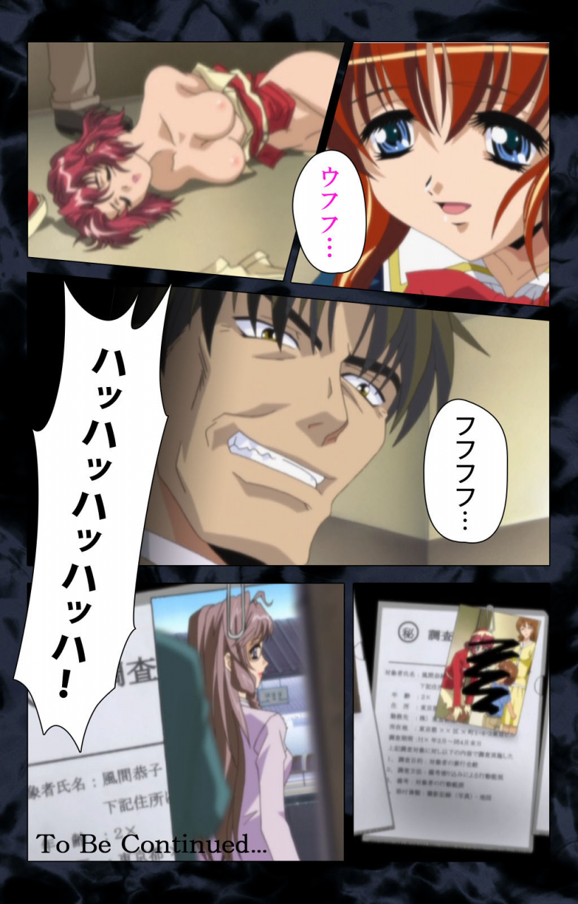 anim-full-color-seijin-ban-hissatsu-chikannin-kanzenban