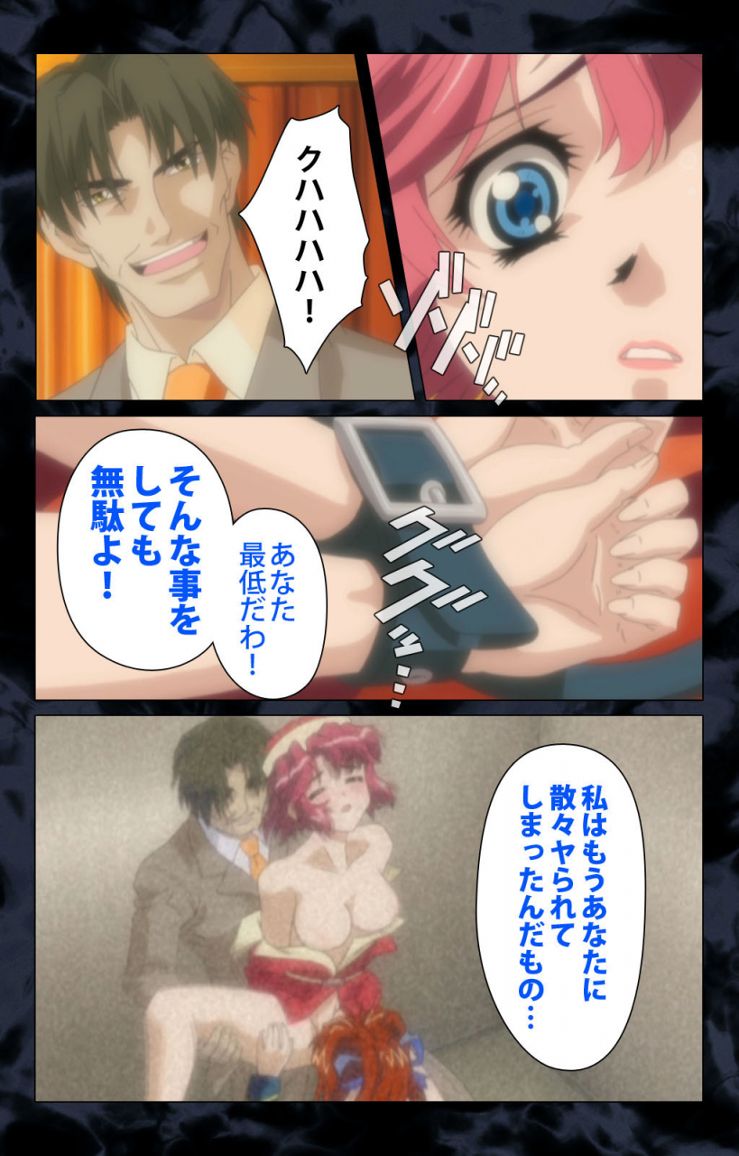 anim-full-color-seijin-ban-hissatsu-chikannin-kanzenban