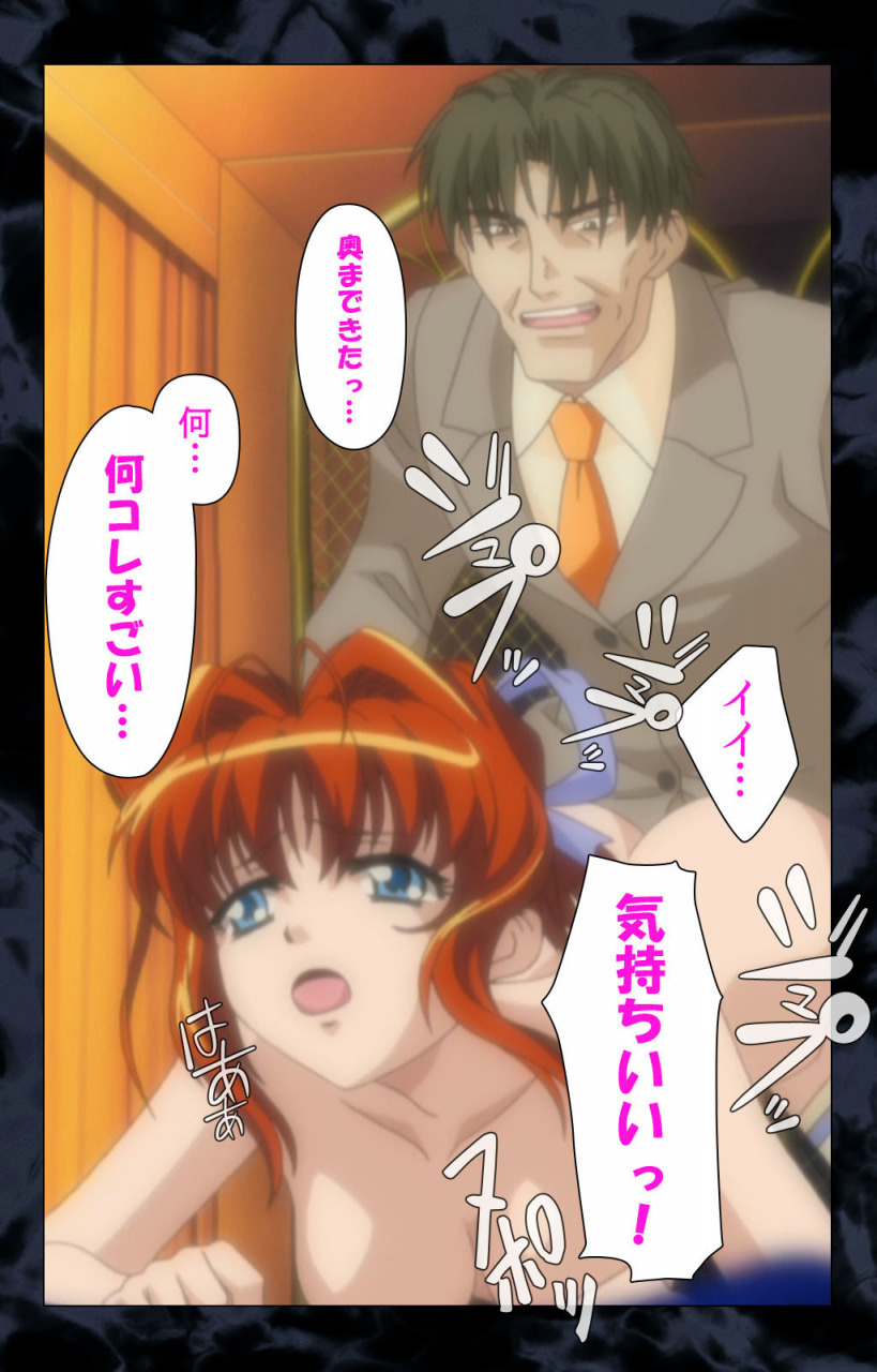 anim-full-color-seijin-ban-hissatsu-chikannin-kanzenban