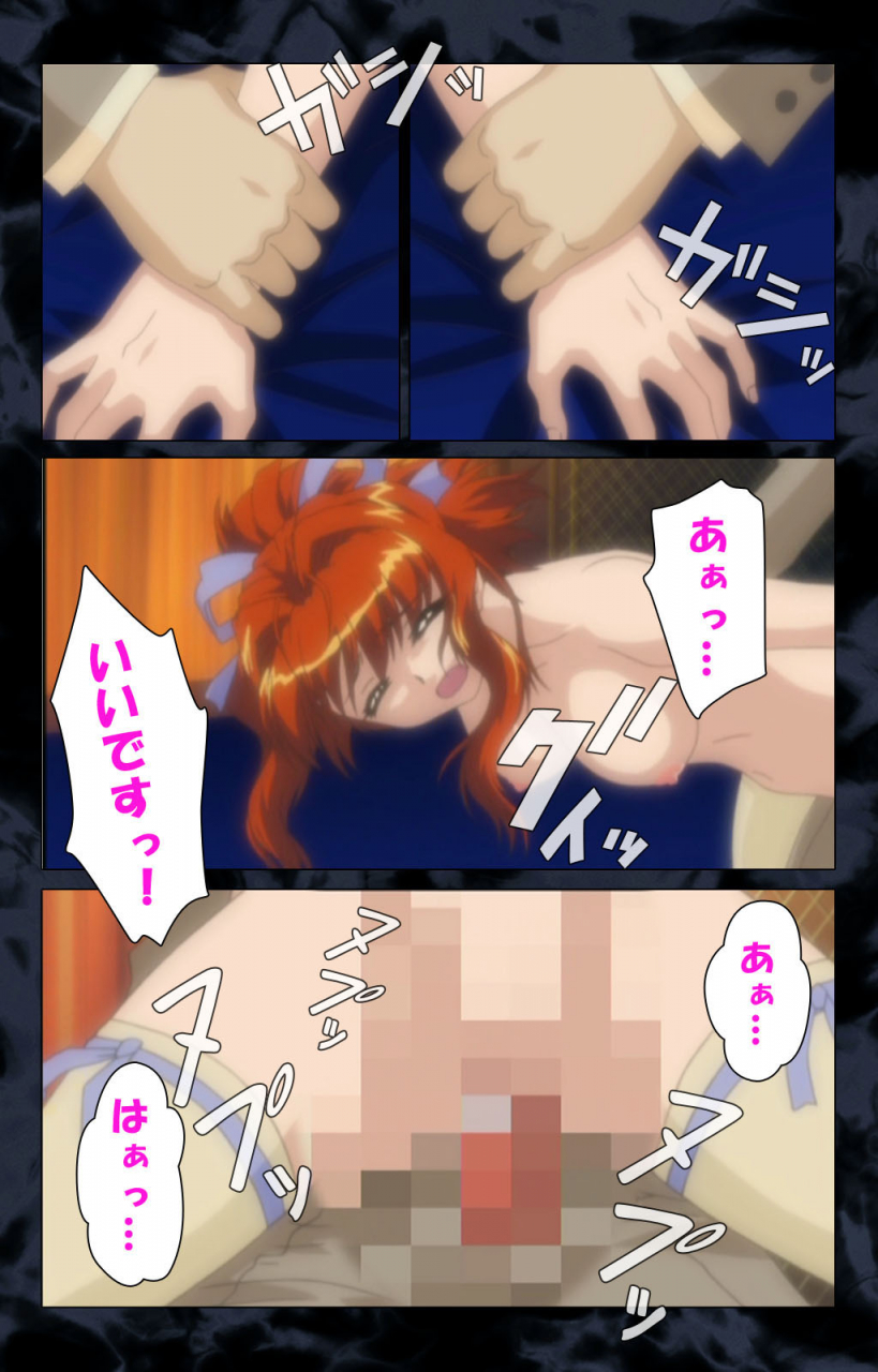 anim-full-color-seijin-ban-hissatsu-chikannin-kanzenban