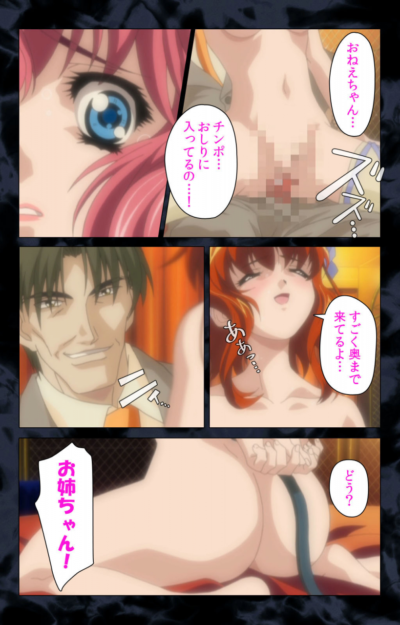 anim-full-color-seijin-ban-hissatsu-chikannin-kanzenban