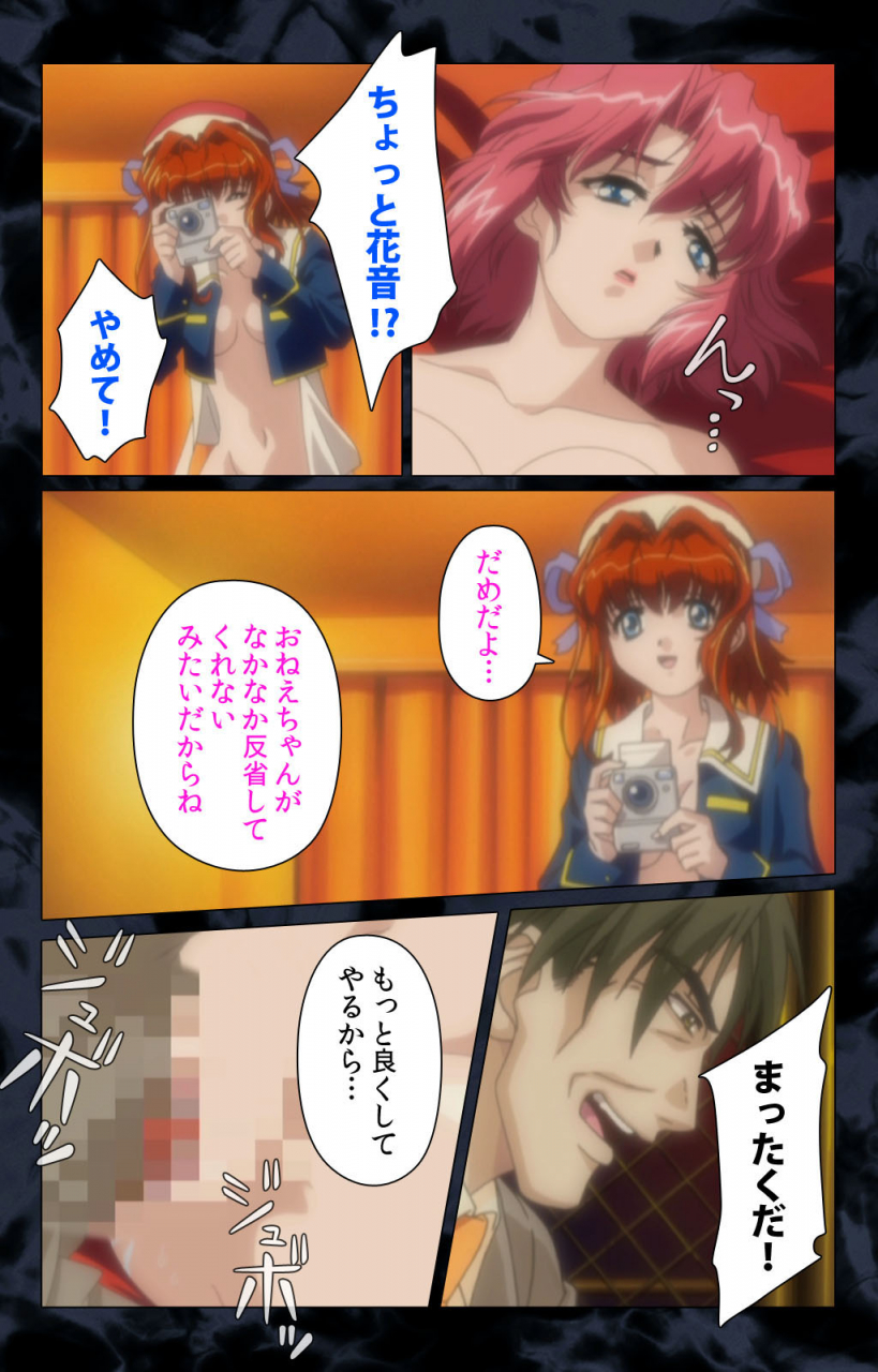 anim-full-color-seijin-ban-hissatsu-chikannin-kanzenban