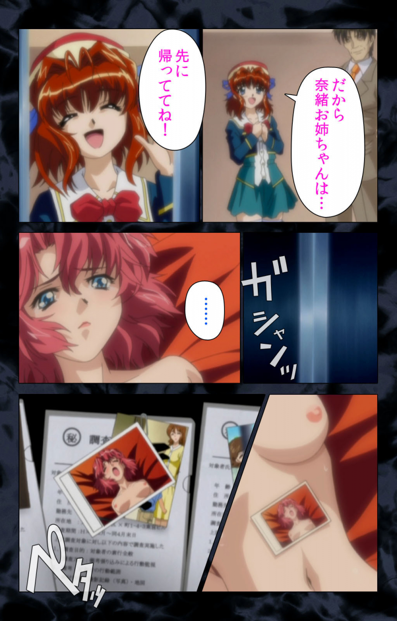 anim-full-color-seijin-ban-hissatsu-chikannin-kanzenban