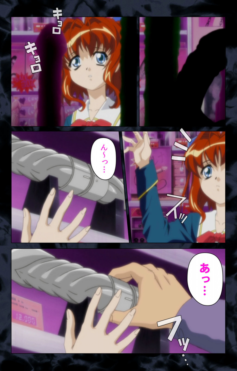 anim-full-color-seijin-ban-hissatsu-chikannin-kanzenban