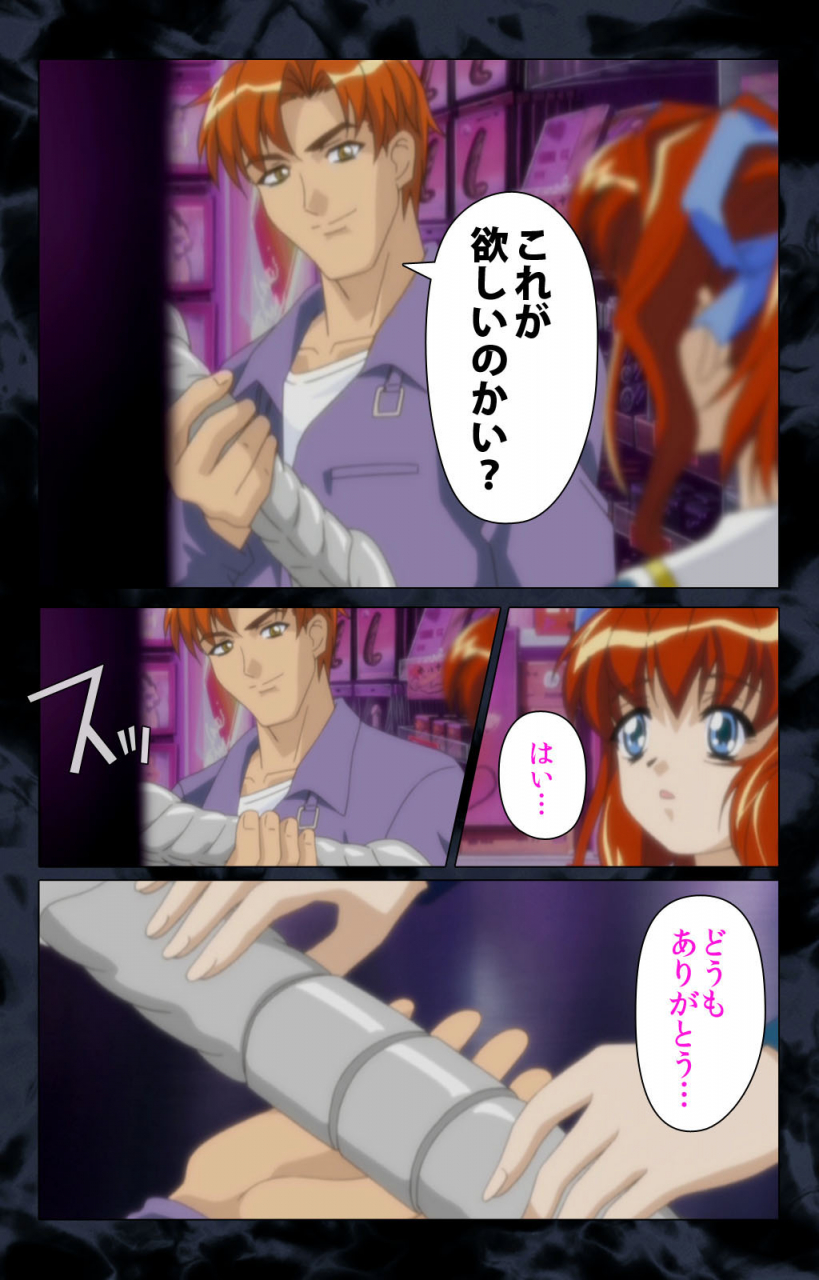 anim-full-color-seijin-ban-hissatsu-chikannin-kanzenban