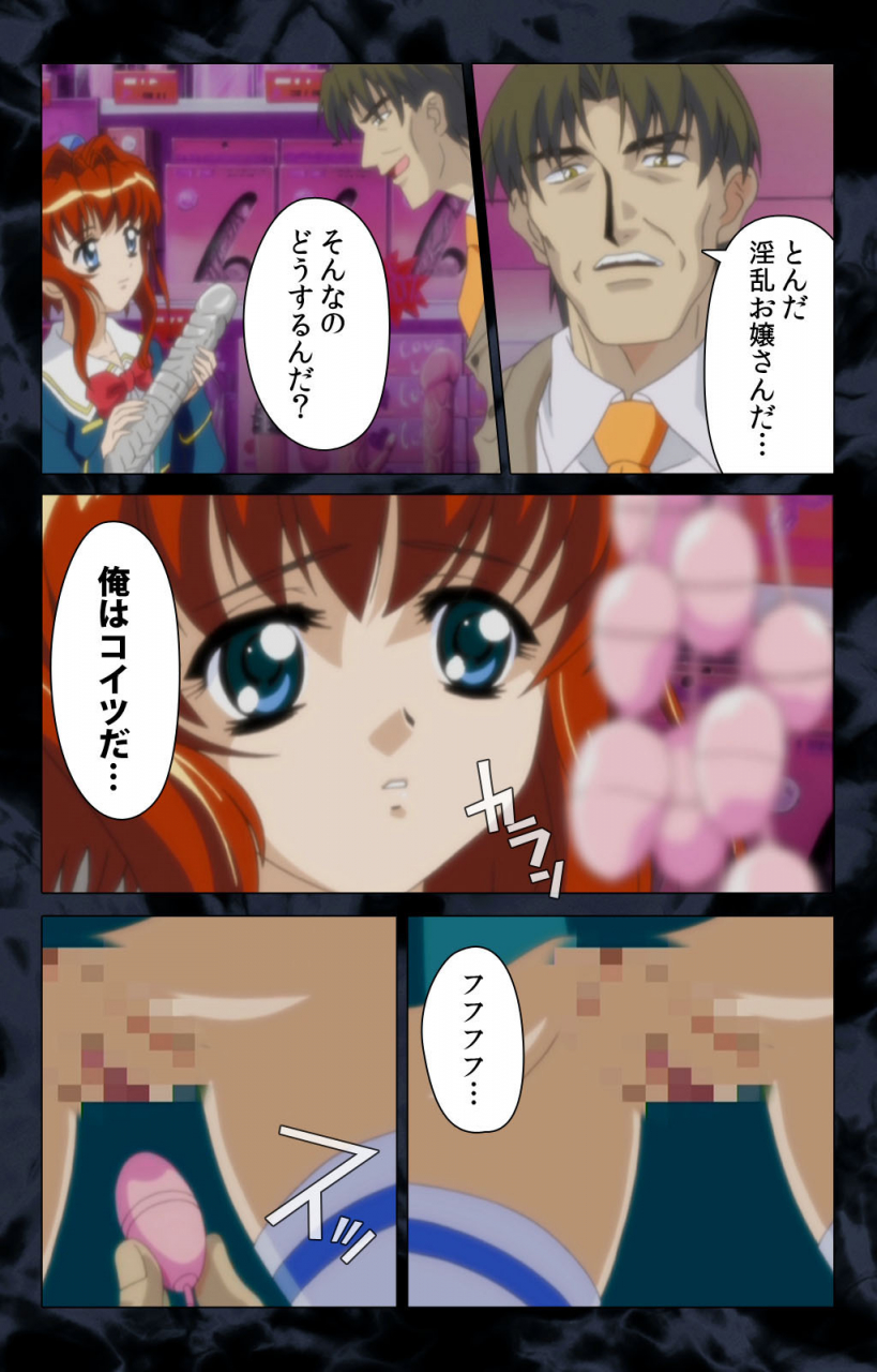 anim-full-color-seijin-ban-hissatsu-chikannin-kanzenban