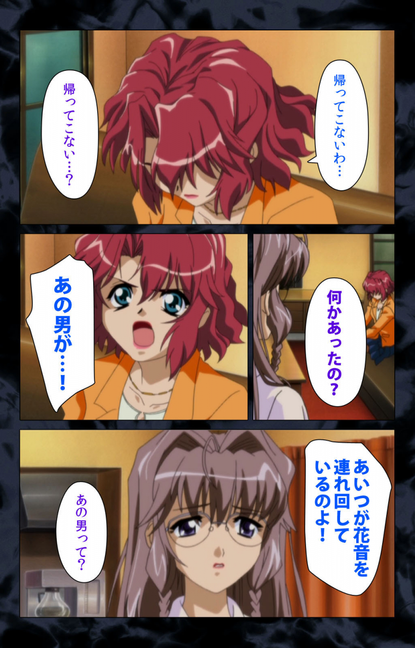 anim-full-color-seijin-ban-hissatsu-chikannin-kanzenban