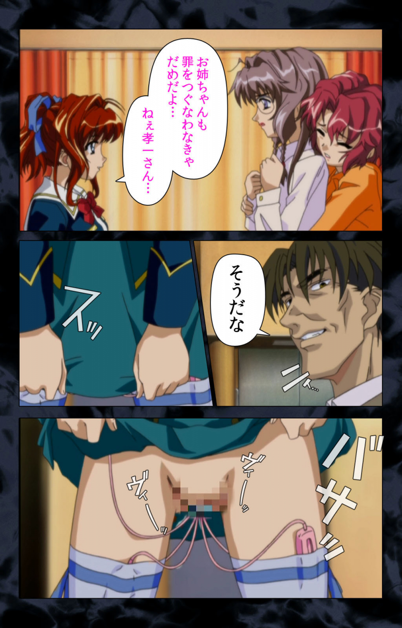 anim-full-color-seijin-ban-hissatsu-chikannin-kanzenban