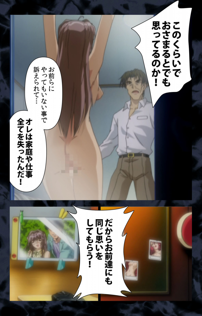 anim-full-color-seijin-ban-hissatsu-chikannin-kanzenban