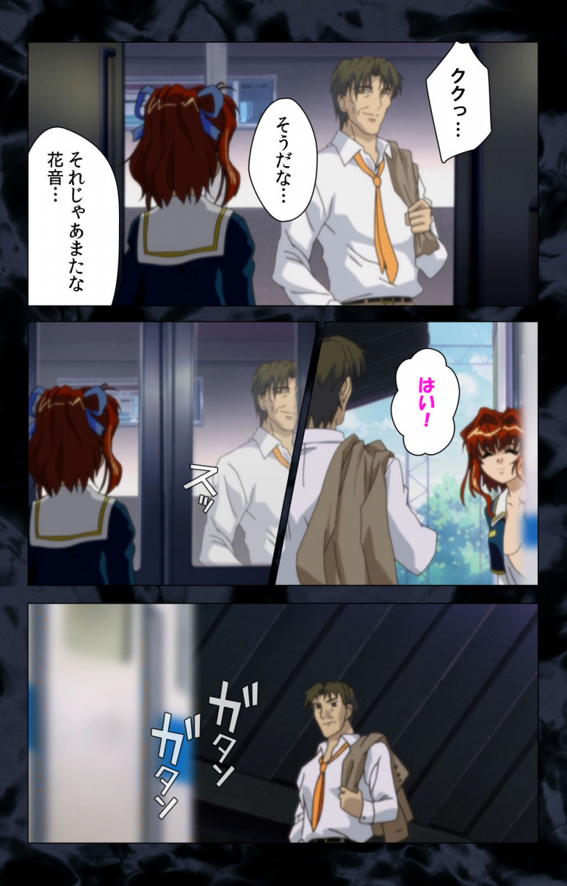 anim-full-color-seijin-ban-hissatsu-chikannin-kanzenban