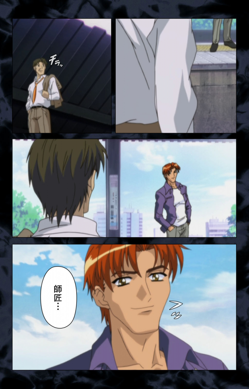 anim-full-color-seijin-ban-hissatsu-chikannin-kanzenban