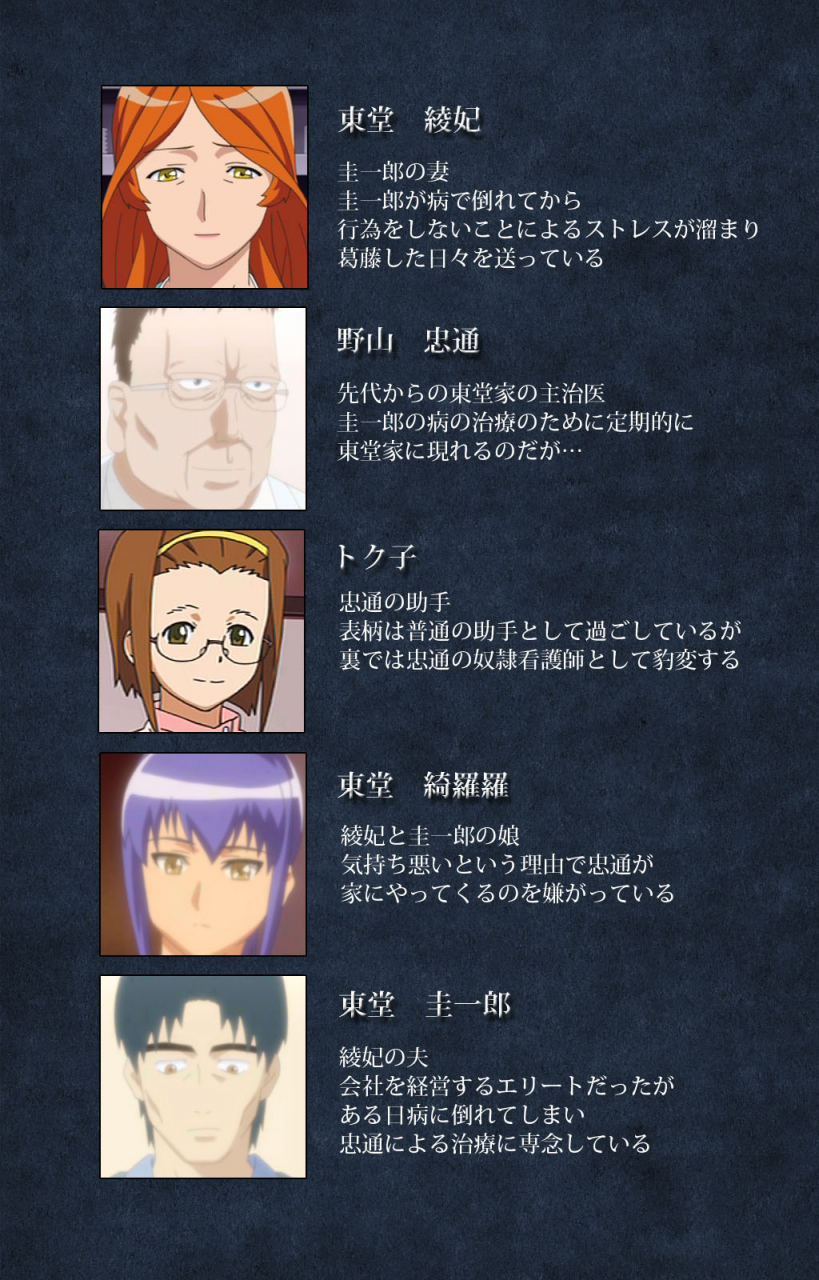 anim-full-color-seijin-ban-shujii-no-inbou-kanzenhan