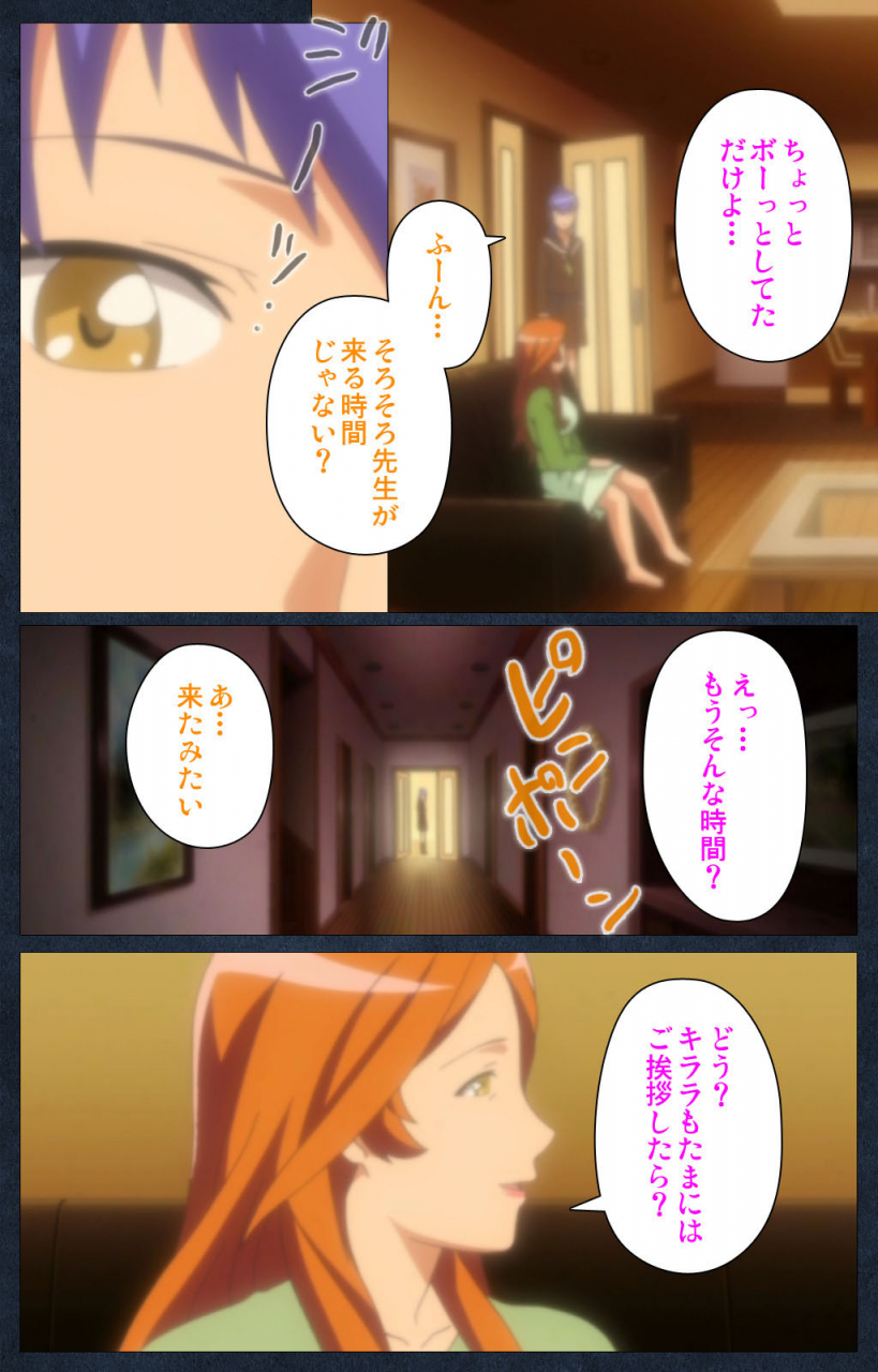 anim-full-color-seijin-ban-shujii-no-inbou-kanzenhan