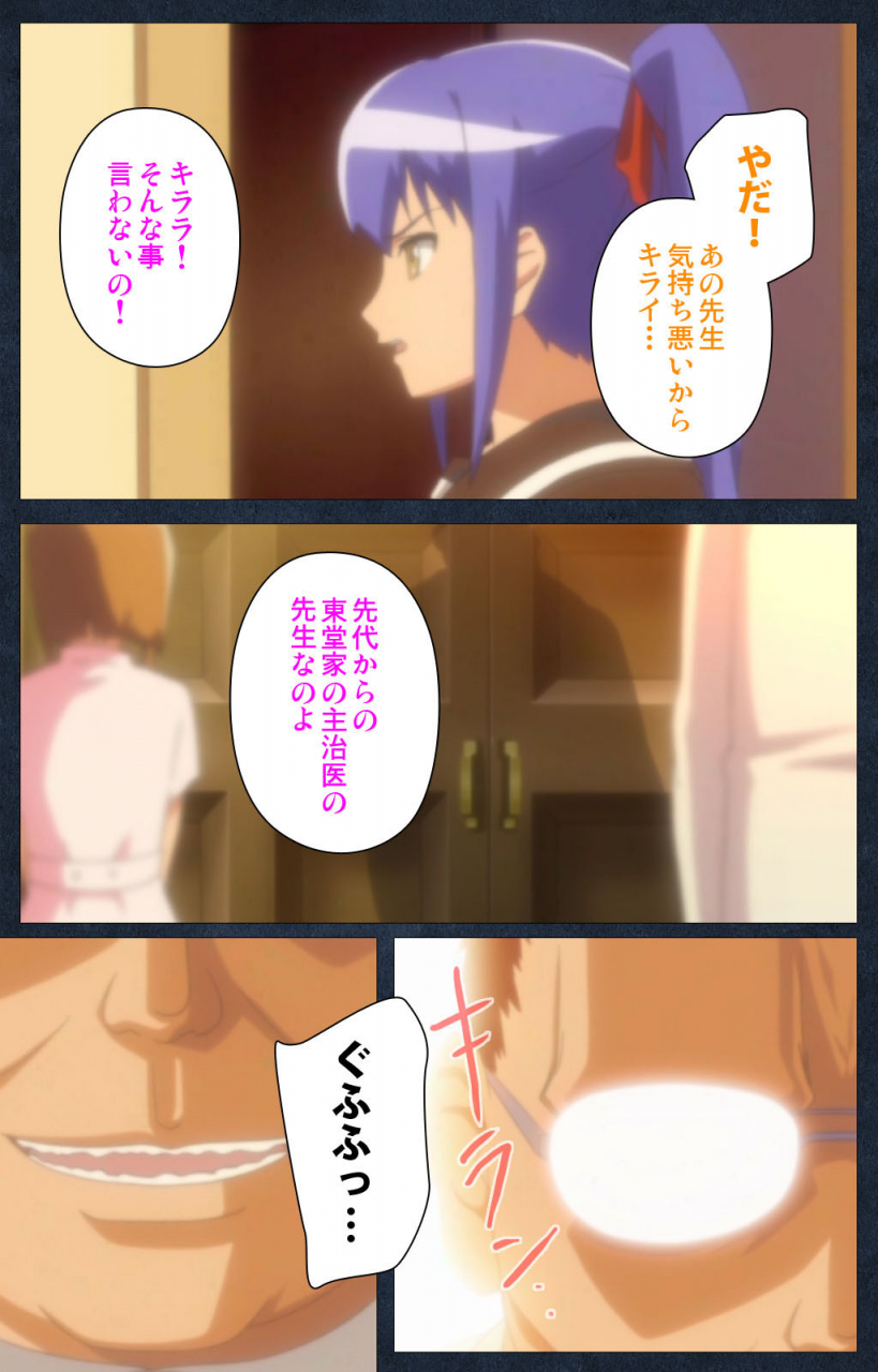 anim-full-color-seijin-ban-shujii-no-inbou-kanzenhan