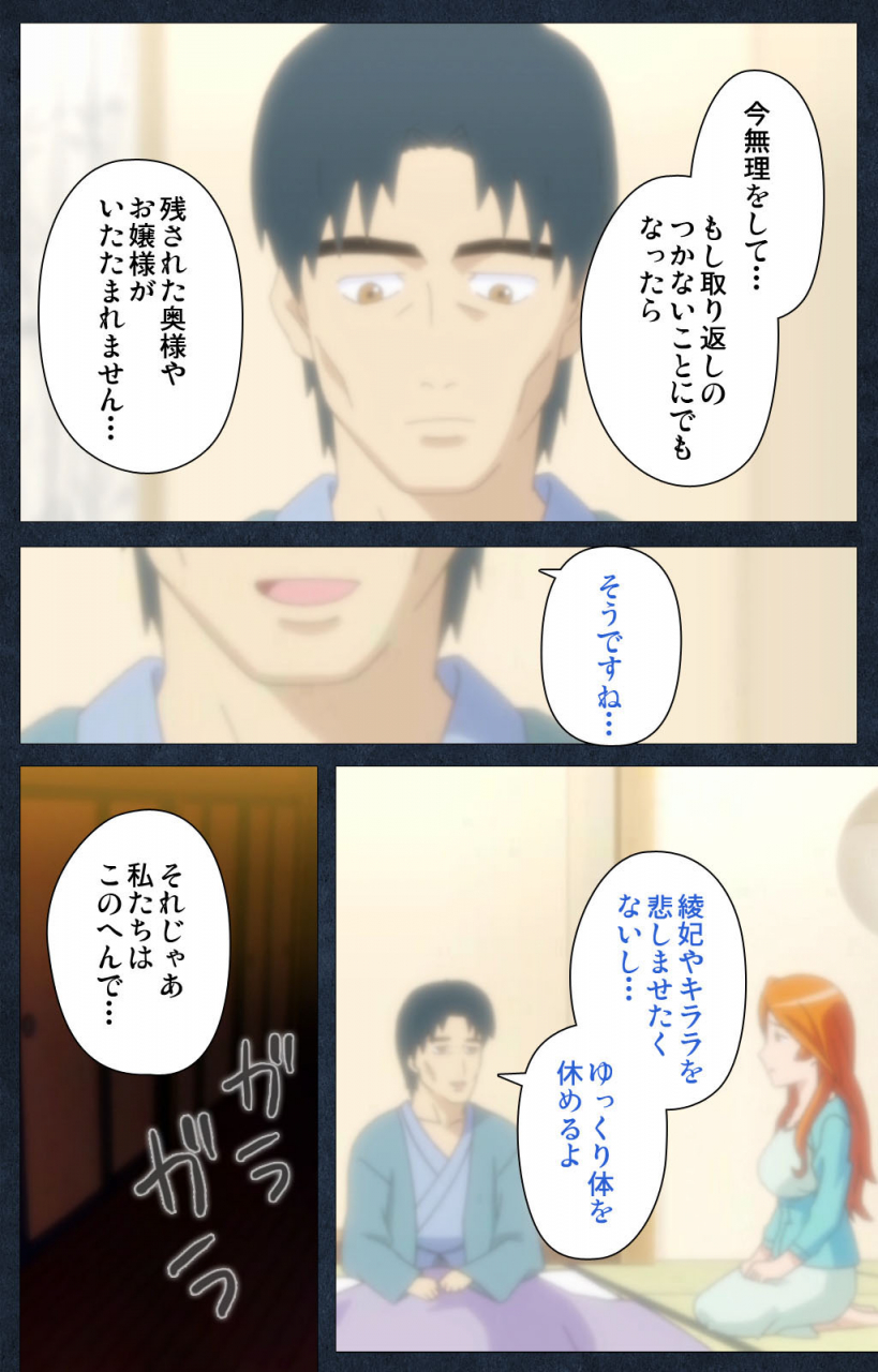 anim-full-color-seijin-ban-shujii-no-inbou-kanzenhan