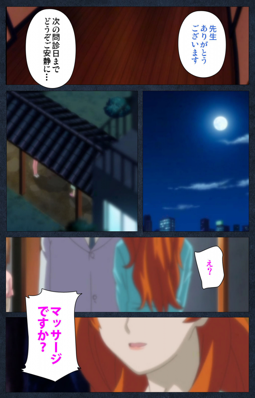 anim-full-color-seijin-ban-shujii-no-inbou-kanzenhan