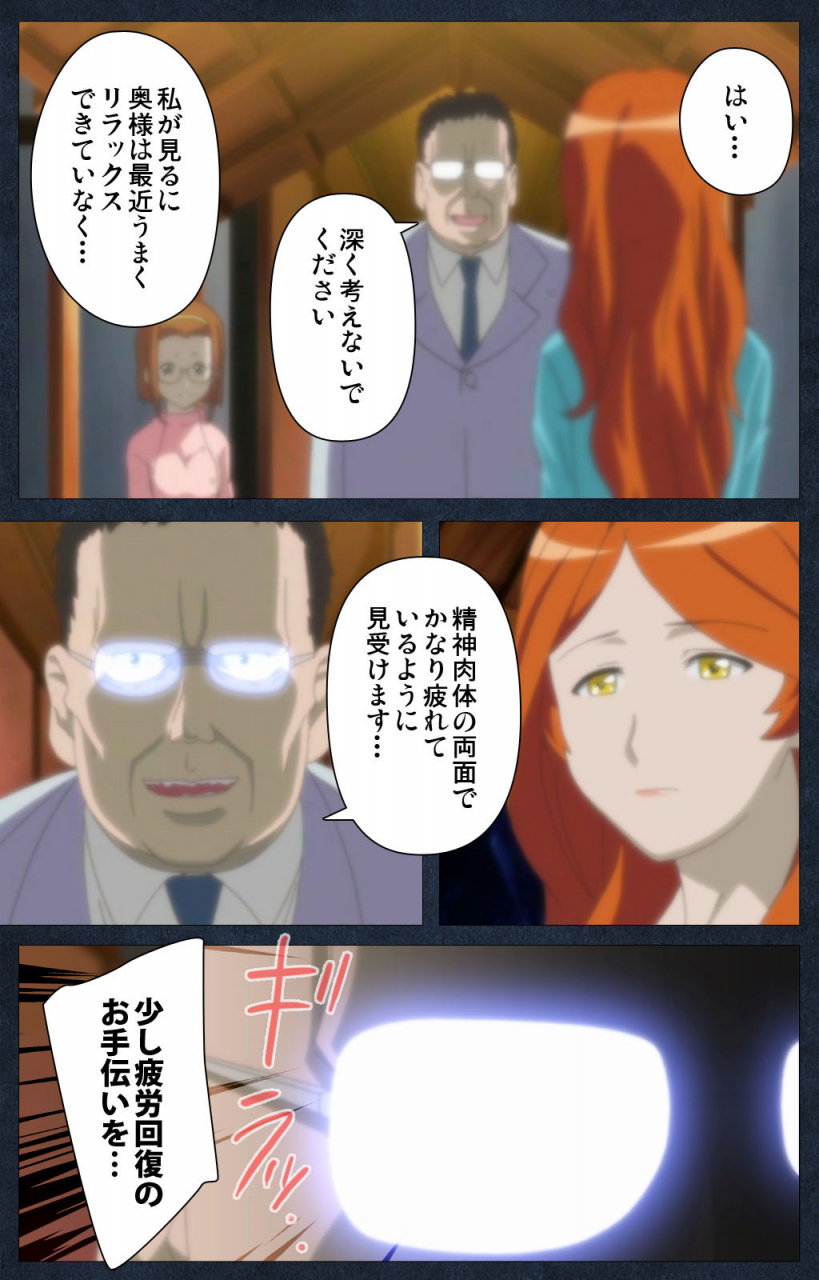 anim-full-color-seijin-ban-shujii-no-inbou-kanzenhan