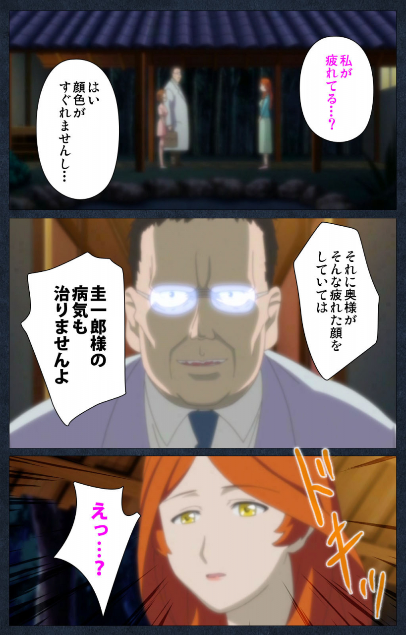 anim-full-color-seijin-ban-shujii-no-inbou-kanzenhan