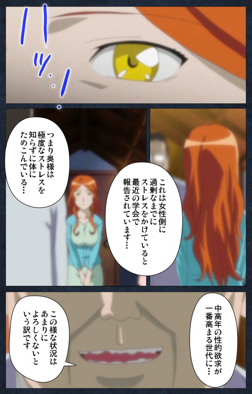 anim-full-color-seijin-ban-shujii-no-inbou-kanzenhan