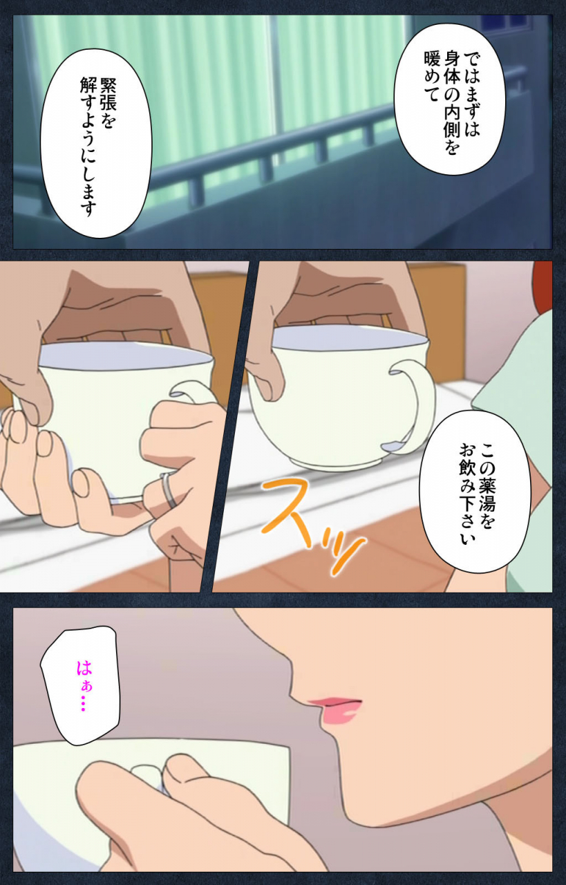 anim-full-color-seijin-ban-shujii-no-inbou-kanzenhan