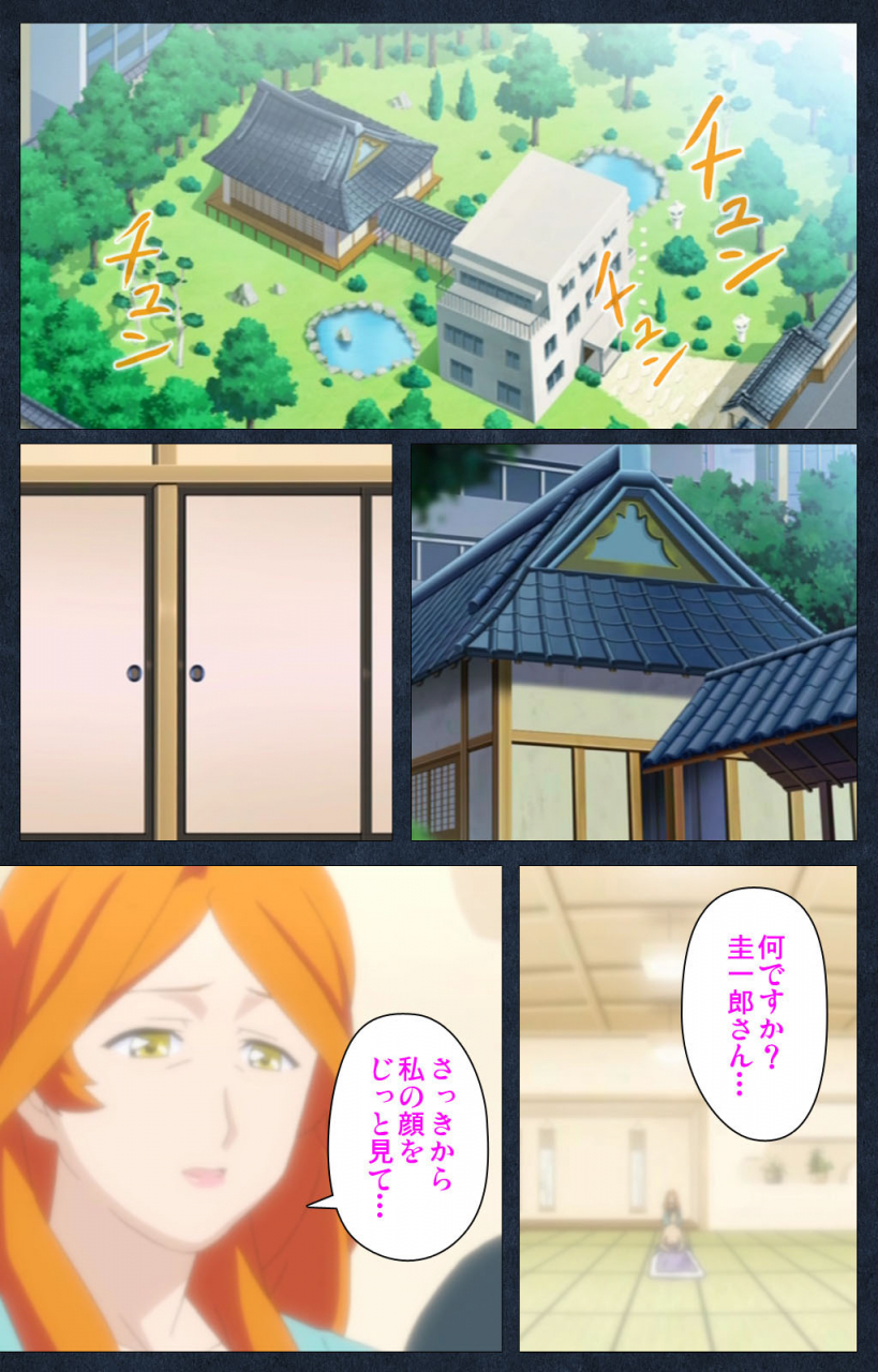 anim-full-color-seijin-ban-shujii-no-inbou-kanzenhan