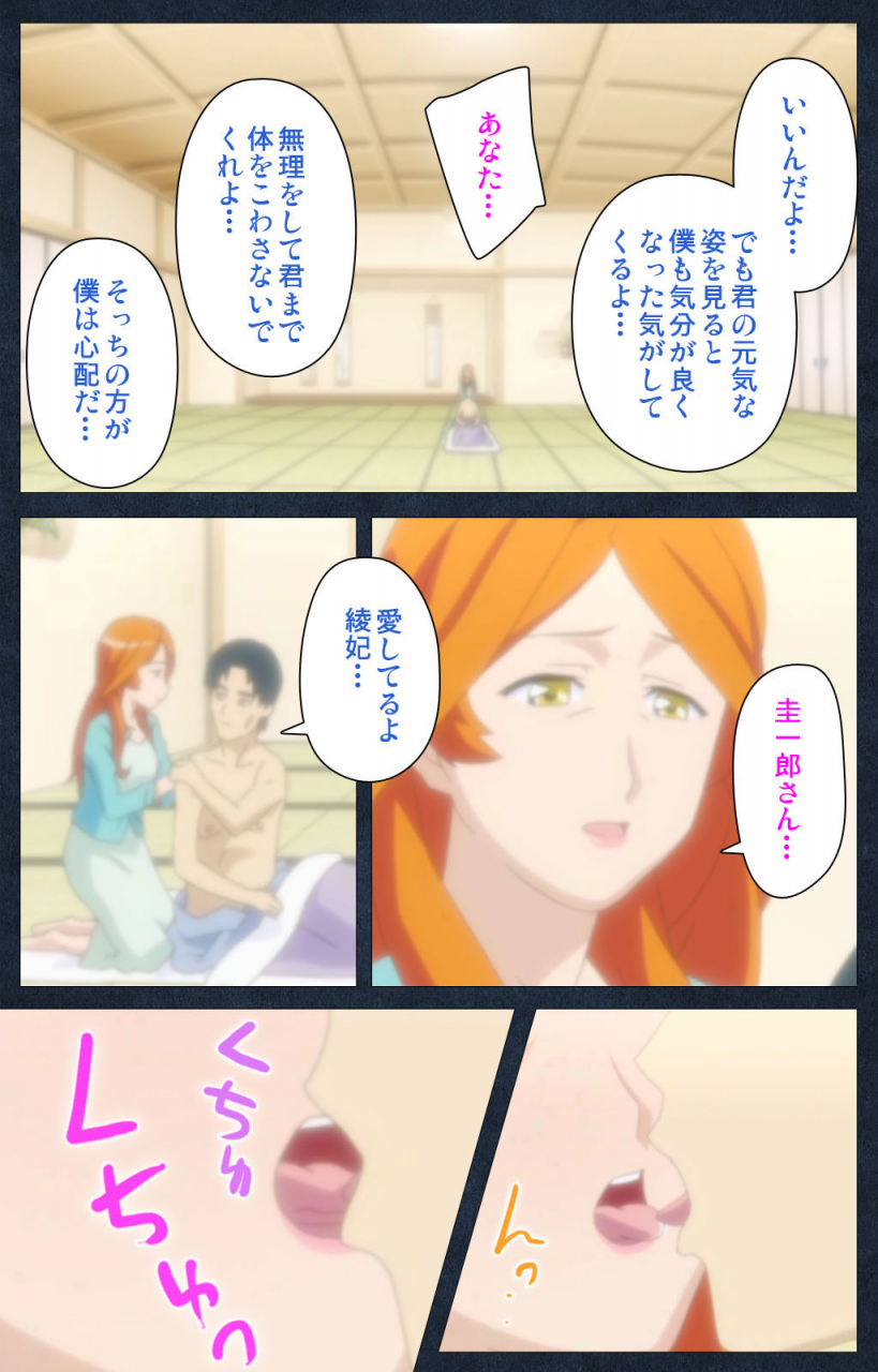 anim-full-color-seijin-ban-shujii-no-inbou-kanzenhan