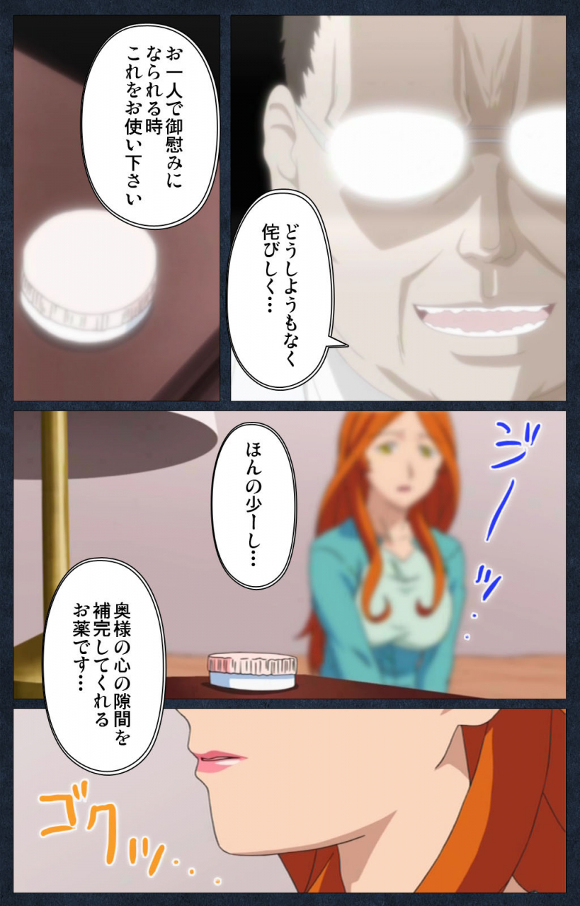 anim-full-color-seijin-ban-shujii-no-inbou-kanzenhan