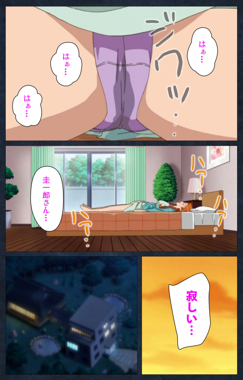 anim-full-color-seijin-ban-shujii-no-inbou-kanzenhan