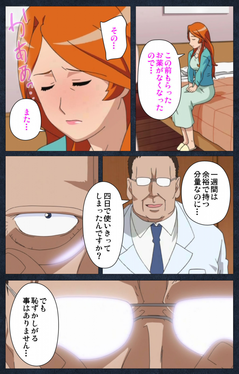 anim-full-color-seijin-ban-shujii-no-inbou-kanzenhan