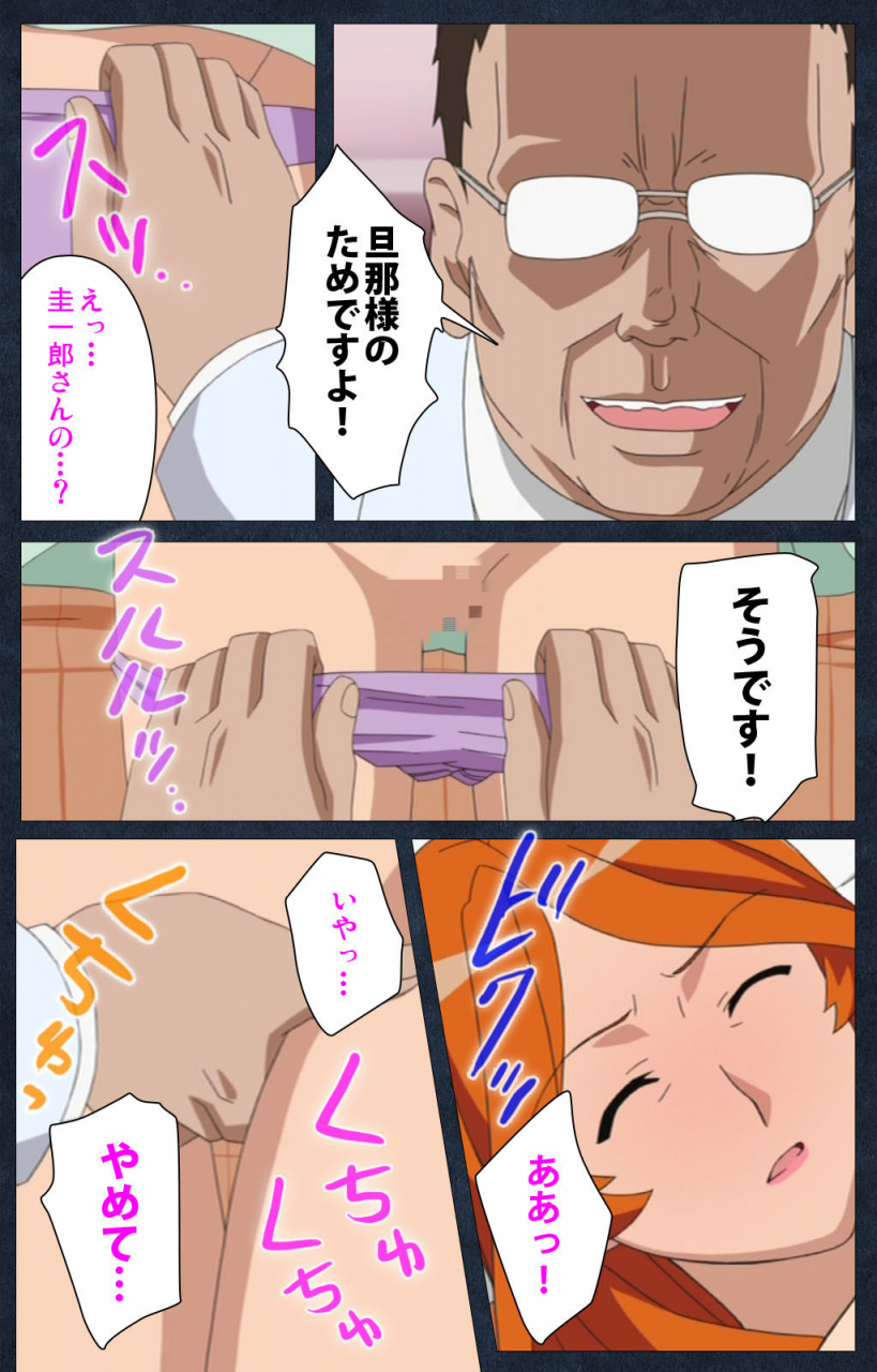 anim-full-color-seijin-ban-shujii-no-inbou-kanzenhan