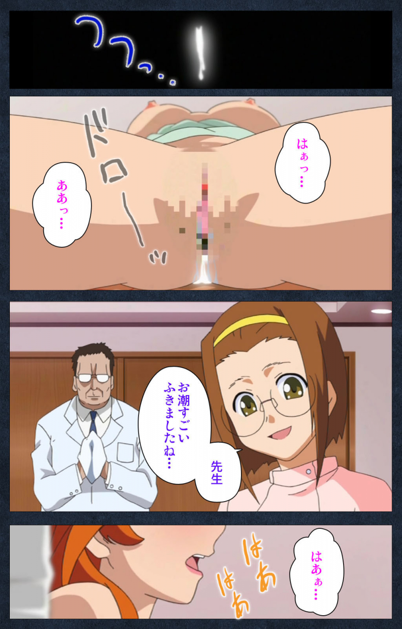 anim-full-color-seijin-ban-shujii-no-inbou-kanzenhan