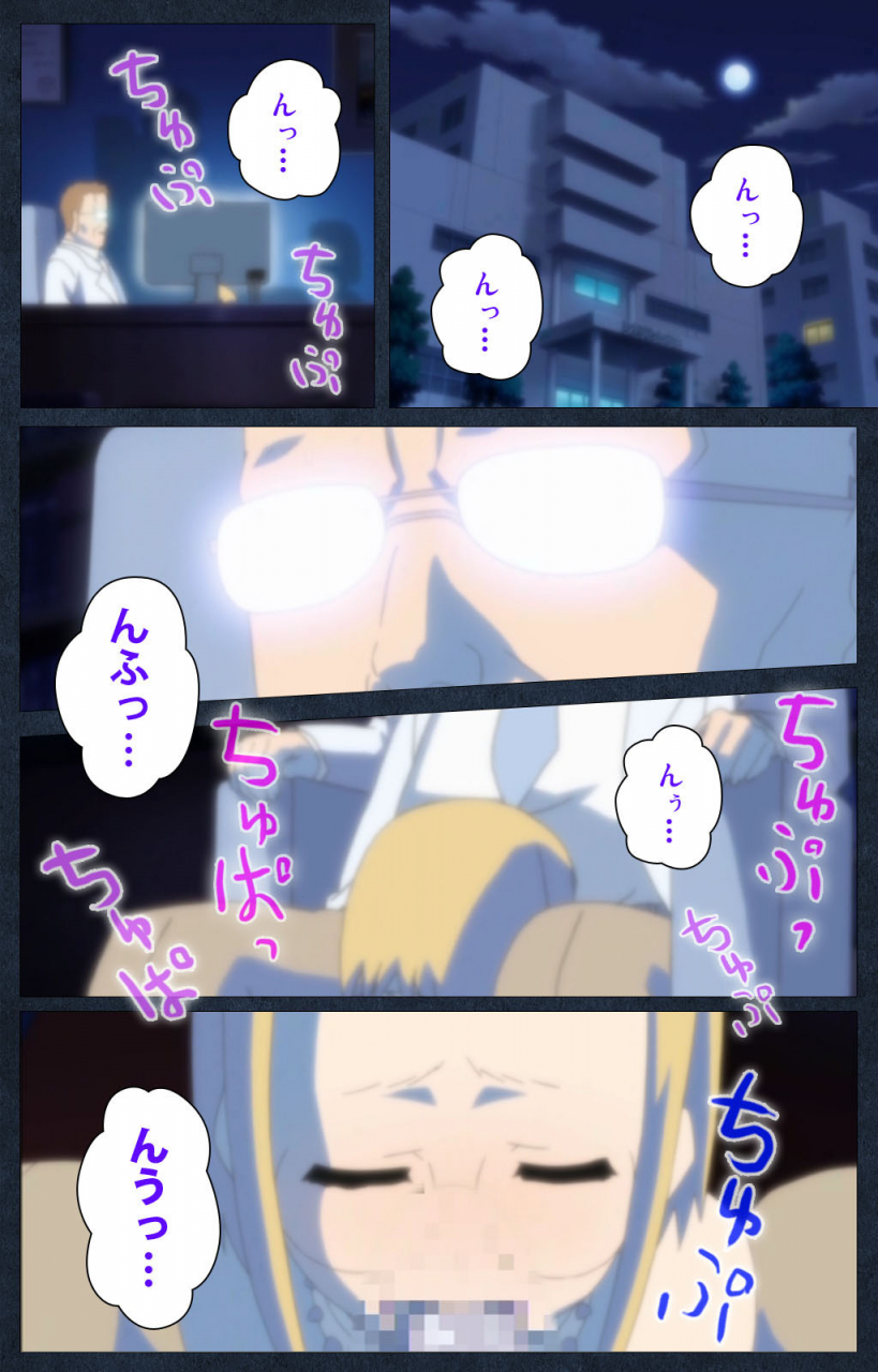 anim-full-color-seijin-ban-shujii-no-inbou-kanzenhan