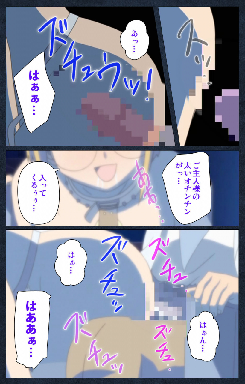 anim-full-color-seijin-ban-shujii-no-inbou-kanzenhan