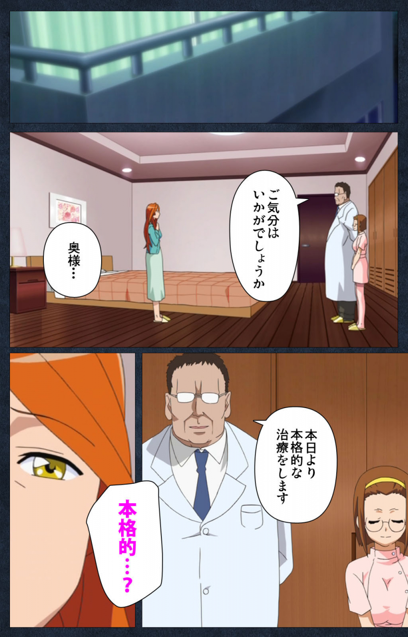 anim-full-color-seijin-ban-shujii-no-inbou-kanzenhan