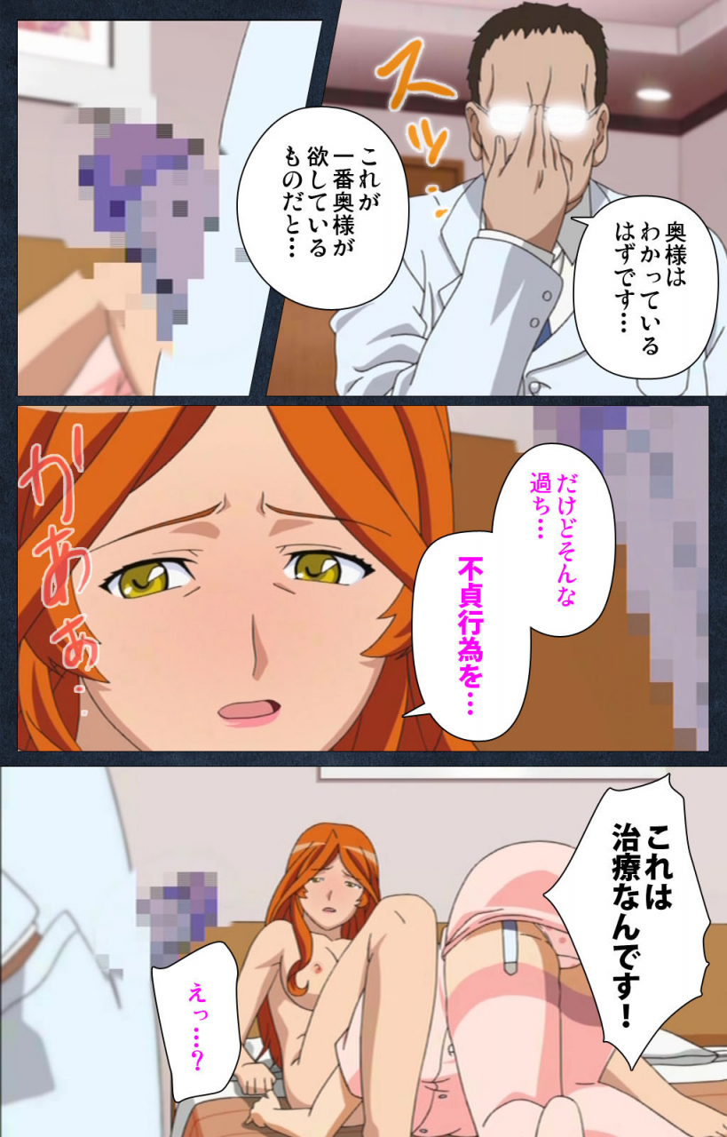 anim-full-color-seijin-ban-shujii-no-inbou-kanzenhan