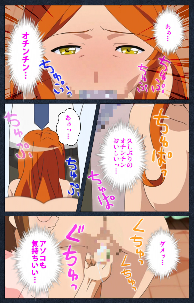 anim-full-color-seijin-ban-shujii-no-inbou-kanzenhan