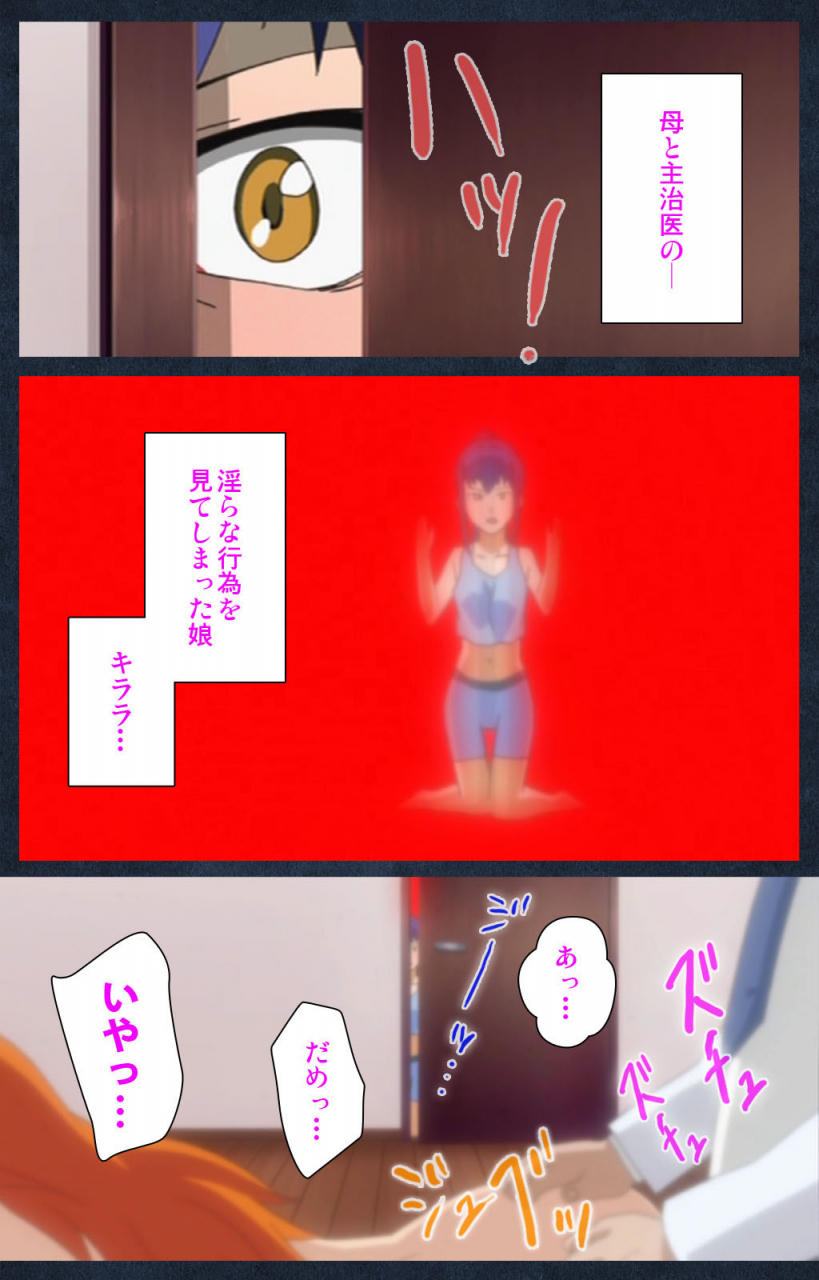 anim-full-color-seijin-ban-shujii-no-inbou-kanzenhan