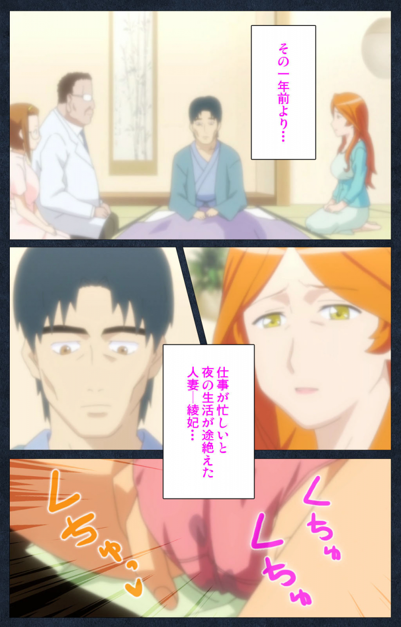 anim-full-color-seijin-ban-shujii-no-inbou-kanzenhan