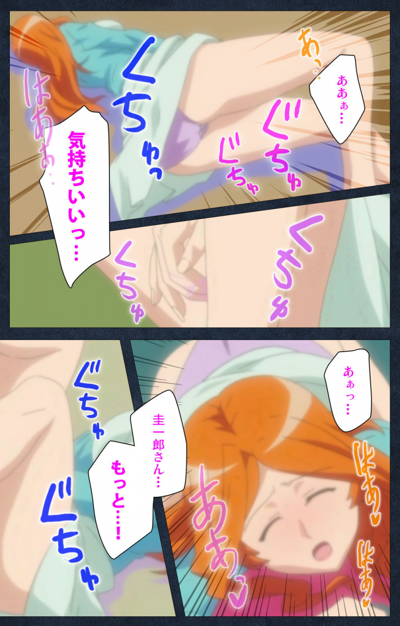 anim-full-color-seijin-ban-shujii-no-inbou-kanzenhan