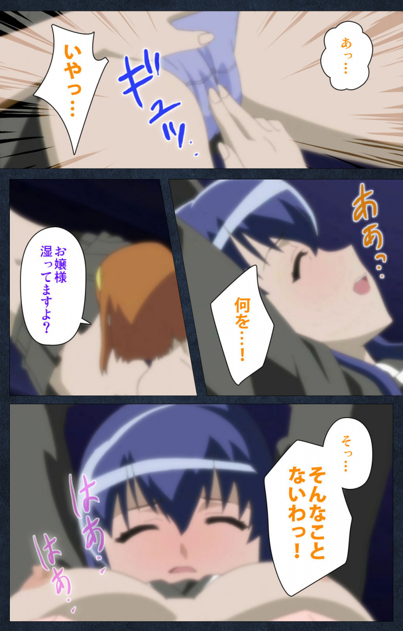 anim-full-color-seijin-ban-shujii-no-inbou-kanzenhan