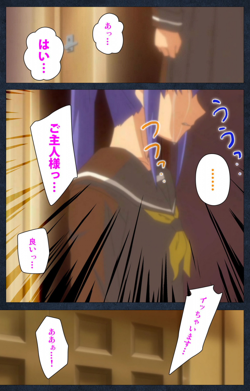 anim-full-color-seijin-ban-shujii-no-inbou-kanzenhan