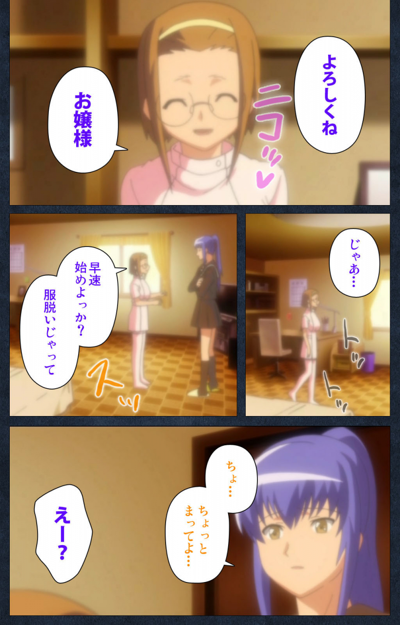 anim-full-color-seijin-ban-shujii-no-inbou-kanzenhan