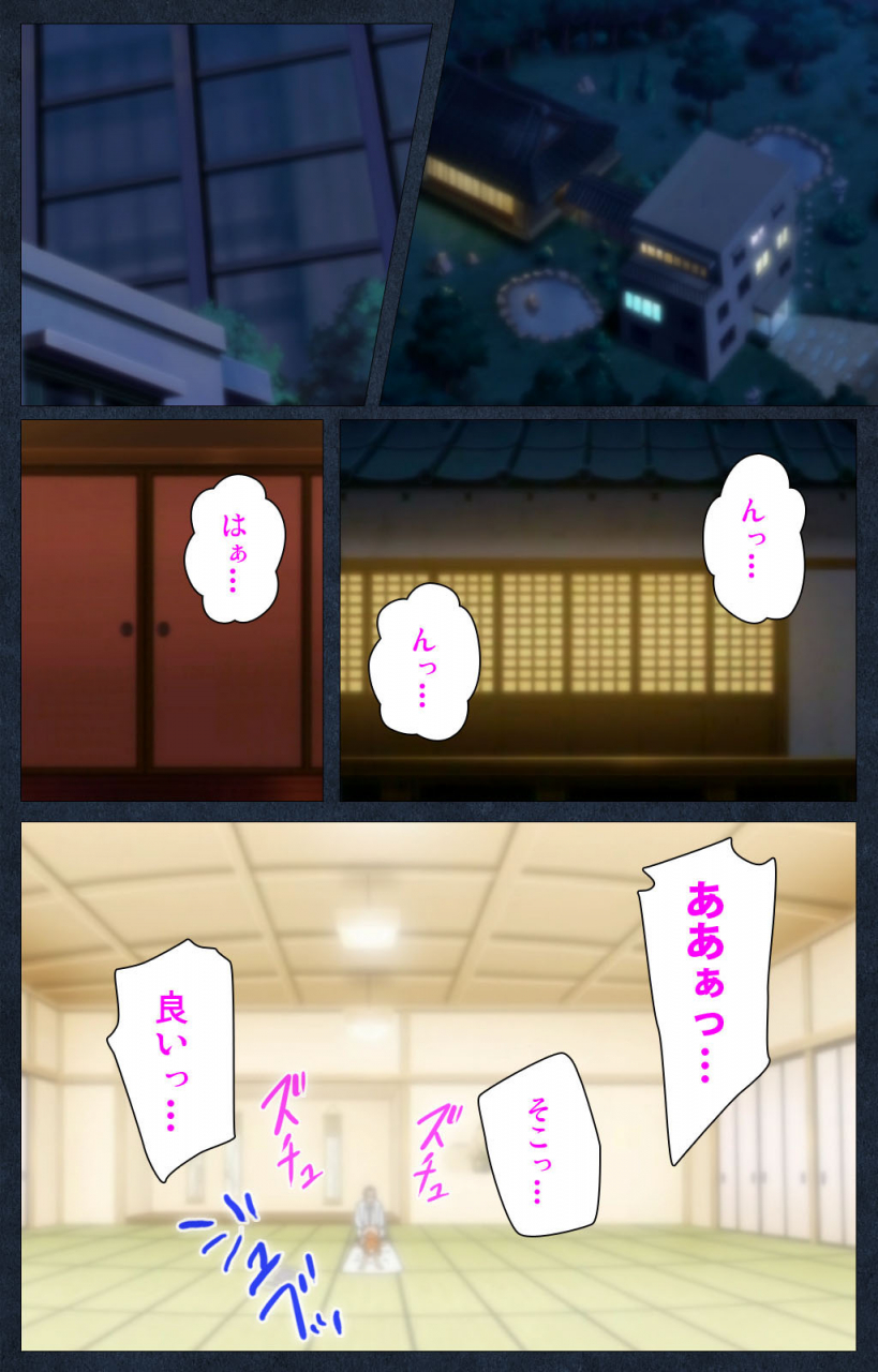 anim-full-color-seijin-ban-shujii-no-inbou-kanzenhan