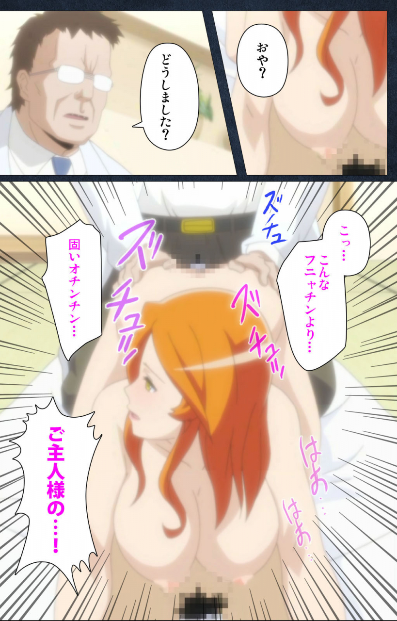 anim-full-color-seijin-ban-shujii-no-inbou-kanzenhan