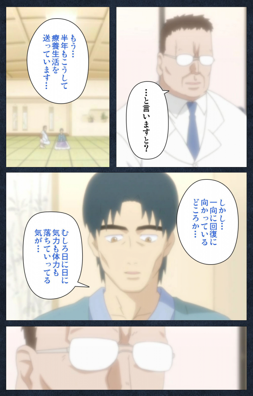 anim-full-color-seijin-ban-shujii-no-inbou-kanzenhan