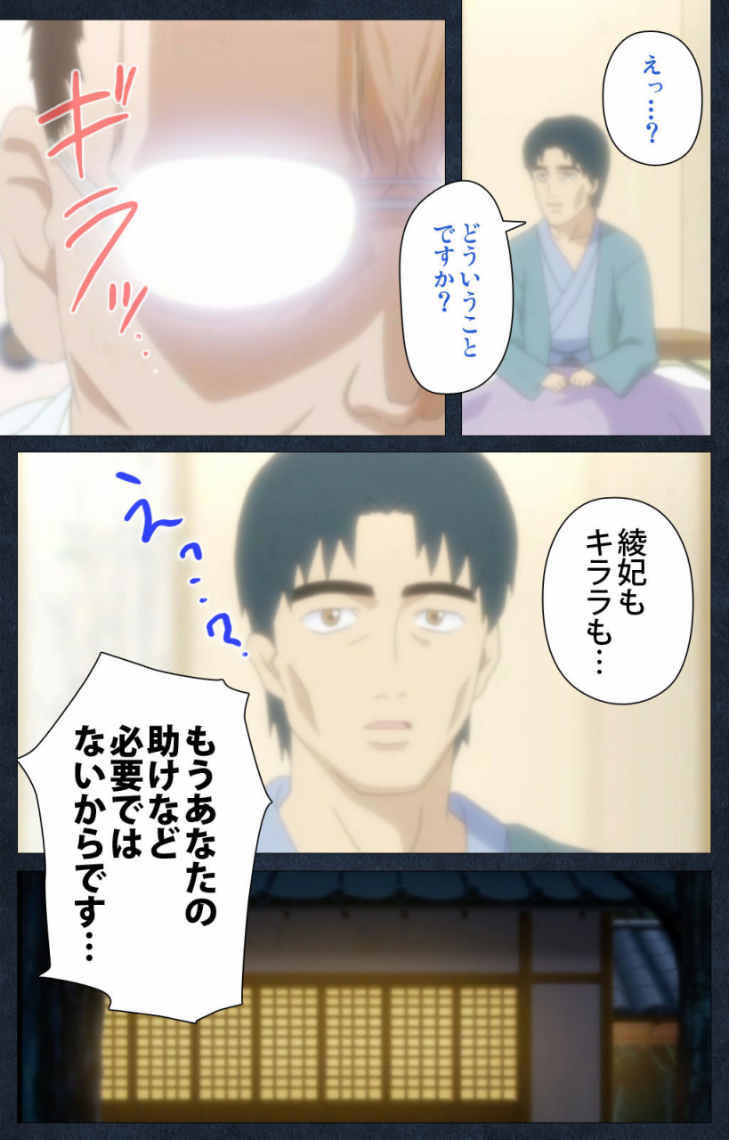 anim-full-color-seijin-ban-shujii-no-inbou-kanzenhan