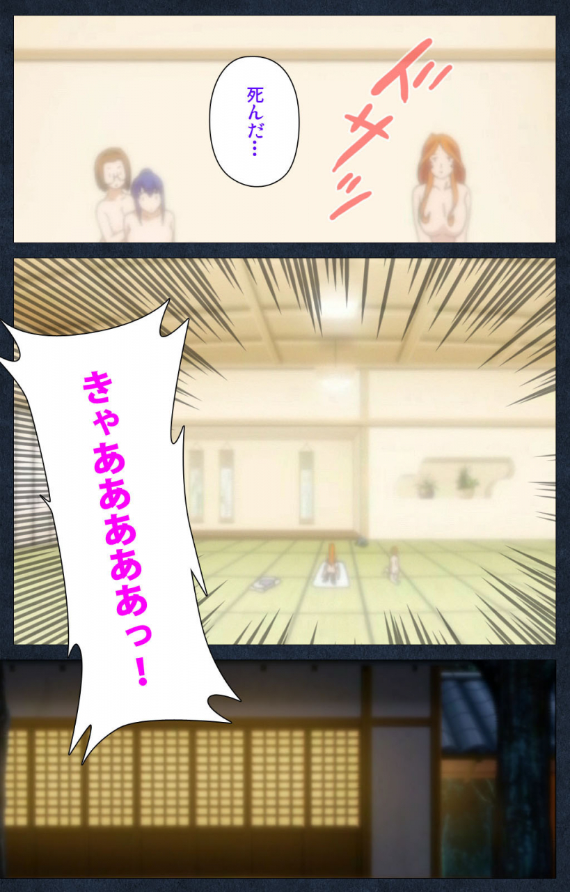 anim-full-color-seijin-ban-shujii-no-inbou-kanzenhan